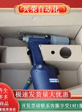 全新英国Avdel气动铆钉枪，型号71233-00261，国