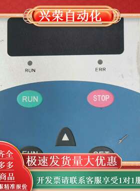 神源变频器面板SY4000-T045 45KW