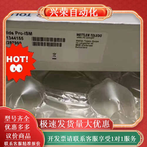 InLab Solids Pro-ISM 51344155