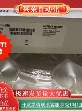 InLab Solids Pro-ISM 51344155