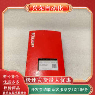 欢迎议价 现货有限 BECKHOFF EL6022