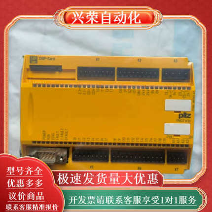 全新    m1p 安全继电器，773