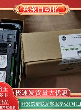 1756-EN2TR，成色很新，功能良好，无刮痕