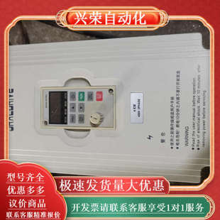 JAC780 4KW 004G 7020 佳乐变频器