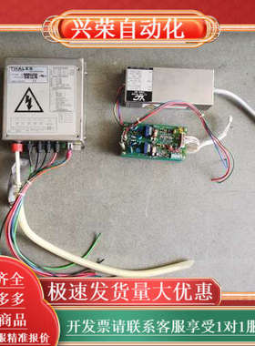 法国泰雷兹THALES高压电源TH7195B！