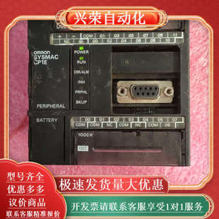 N20DT 功能测试完好 CP1E PLC
