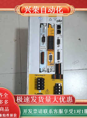 pilz皮尔兹驱动器PMCprotego D  24/02C