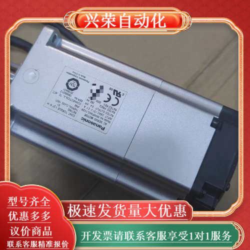 全新MHMF042L1V2M伺服马达，商品为原装配件，不是二