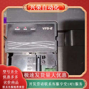 测试过了正 无拆无修 VFD110E43A 片