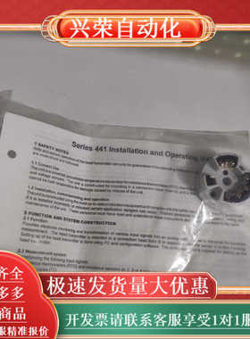 PYROMATION      441-1ED-S(30-2