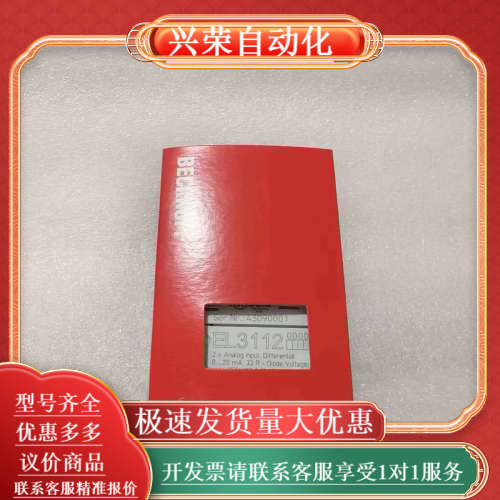 BECKHOFF EL3204 模拟量输入端子模块 议价