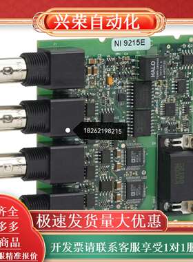 NI 9215E 现货出售，功能，，欢迎询价