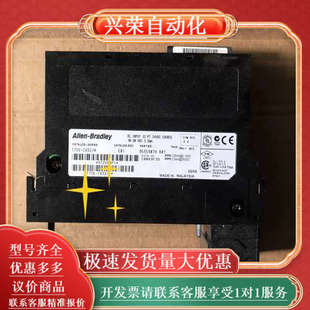 议价 功能正常 1756 IV32