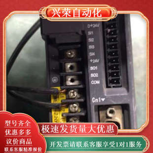 成色 XINJE伺服驱动器DS2 20P4