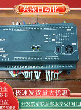 plc，型号DVP30EC00R3，九成新，功能正常。只