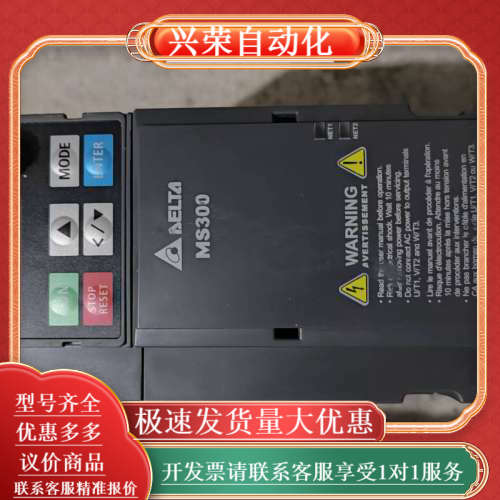 变频器VFD5A5MS43ANSAA,2.2kw功