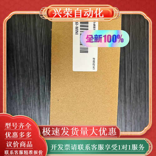 汇川 驱动器SV660PS1R6I-MINI