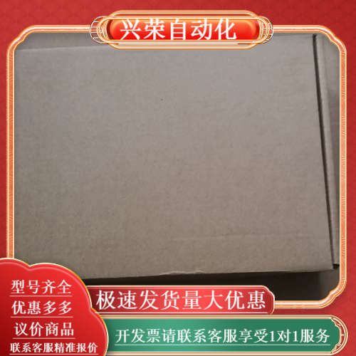 全新GLSC触摸屏 TPC7012CF，原装正品，带原厂