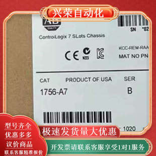 1756 ControlL Bradley Allen