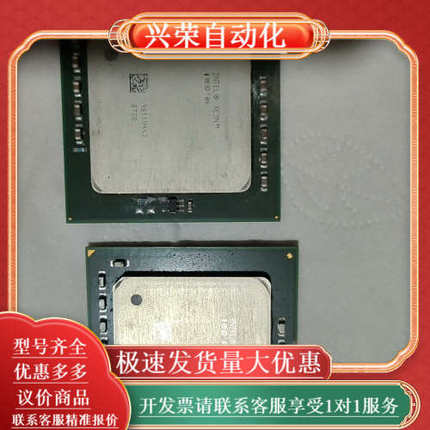 lNTEL，XE0N1M，3200DP2M800.