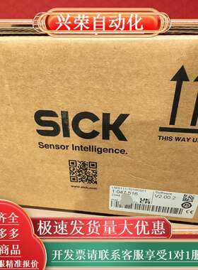 全新SICKLMS111-10100S01 104751