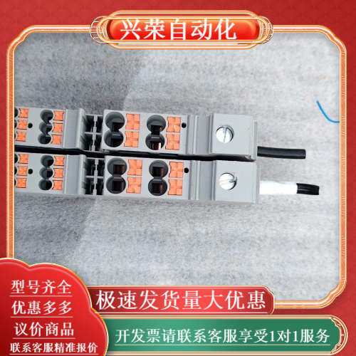 苏普SUPU TPU35/6/2.5电位分配端子，全新，,3C数码配件,其它配件,淘宝优惠券,粉丝福利购,淘宝优惠卷