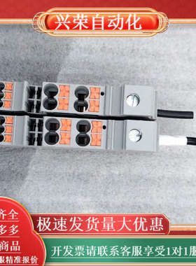 苏普SUPU TPU35/6/2.5电位分配端子，全新，