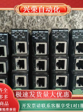 现货！ W4S1-03B 交换机，工业级Switchi