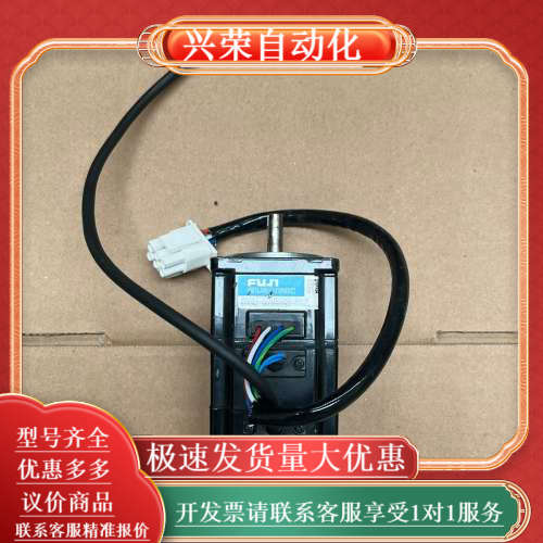 GYC101DC1-SA-B 伺服电机