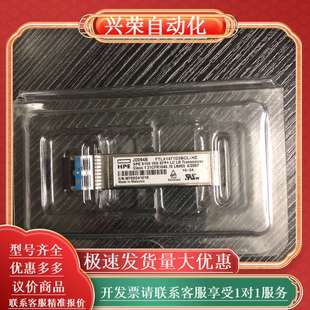 HPE 1310nm X130 JD094B