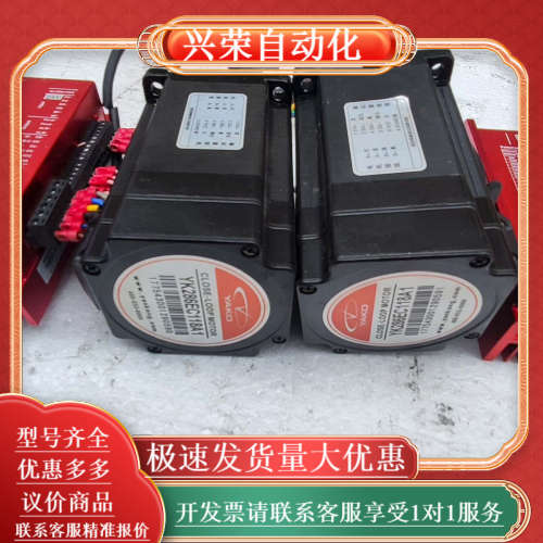 研控YAKO闭环步进电机驱动器SSD2608H，配套电机YK