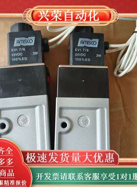 AMISCO电磁阀EVI 7/9和CHELIC电磁阀SV-8