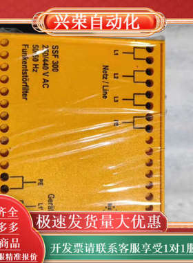 SSF300-2-10A 安全继电器TESCH9成新功能