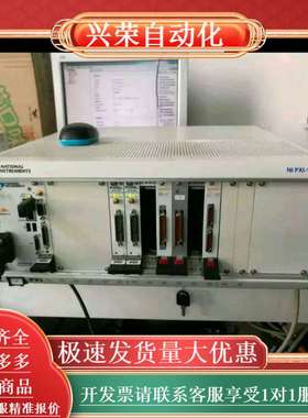 ni  pxi-1044机箱 PXI-4224机箱，功能