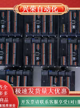 XINJEPLC XL5-16T XL-E16YR XL