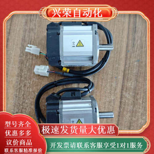 MSMF022L1U2M伺服电机200W，功能，无拆