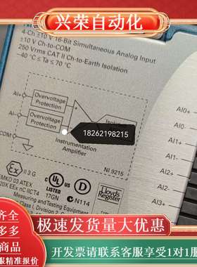 NI 9215 现货出售，功能，，欢迎询价