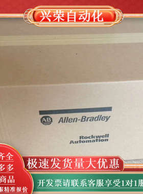 2711P-T7C4D2K 全新原装正品