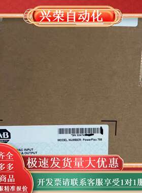 PowerFlex变频器，型号20G11ND系列