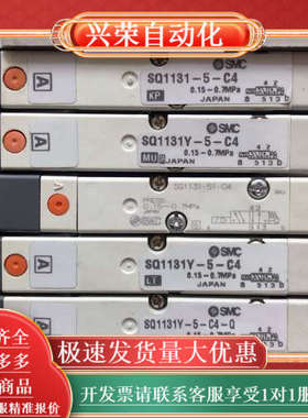 电磁阀SQ113-5-C4原装正品，功能完好，成品见图。