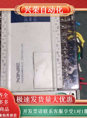 PLC  XC3-24T-E  成色如图，少了小