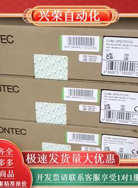 COM-2PD(PCI)H CONTEC 原装正品全新产品