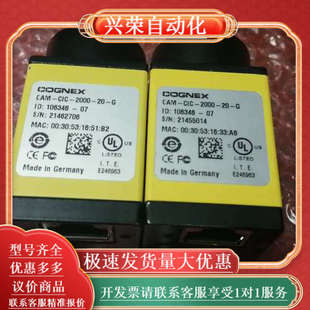 2000 G相机 CIC 康耐视CAM