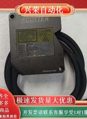 FCOTTER天工机械LSD-30P-AA激光位移传感 共有