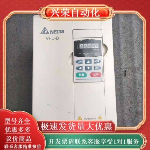 台达VFD-B系列变频器 VFD110B43A 11KW 3