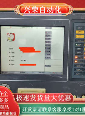 利达消防报警主机，利达机头， LD128E2主机，可整体出，