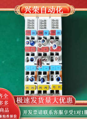 BK1250 EtherCAT to K-Bus转换模块