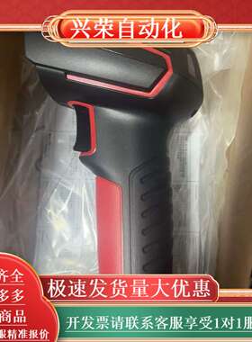 1991i SR条码扫描枪，全新