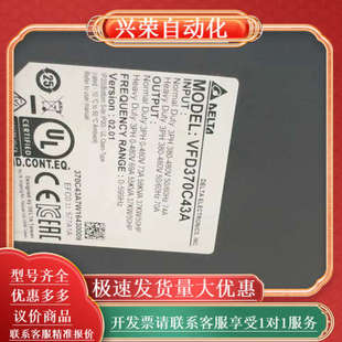 37KW C2000变频器 VFD370C43A