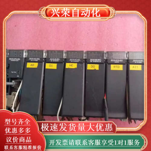 EH10-CPU-001 AO-002 DI-001 HC-